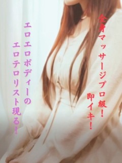しいな