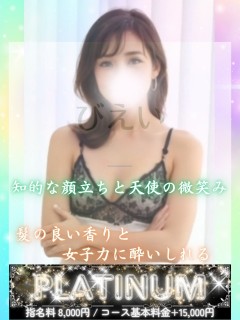 びえい