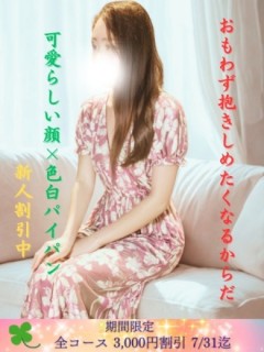 うるま
