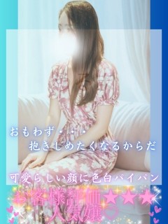 うるま